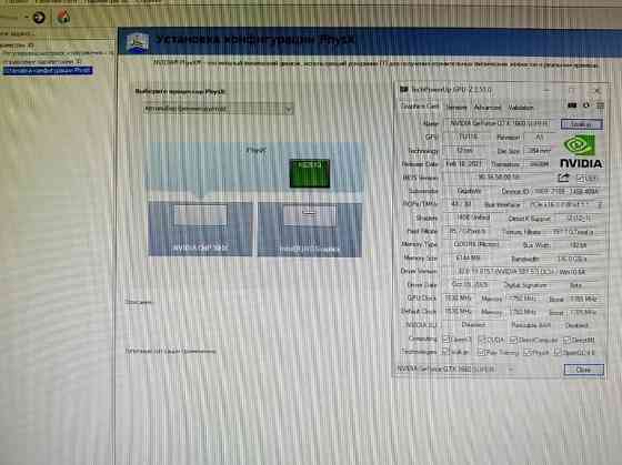 Игровая видео карта CM30HX 6ГБ Донецк