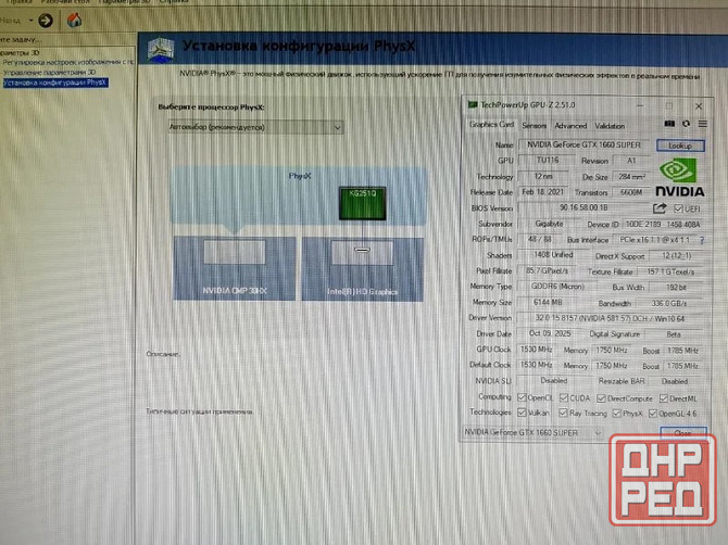 Игровая видео карта CM30HX 6ГБ Донецк - изображение 2