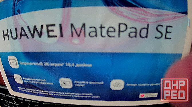 Планшет Хуавей 10,4 дюйма Донецк - изображение 1