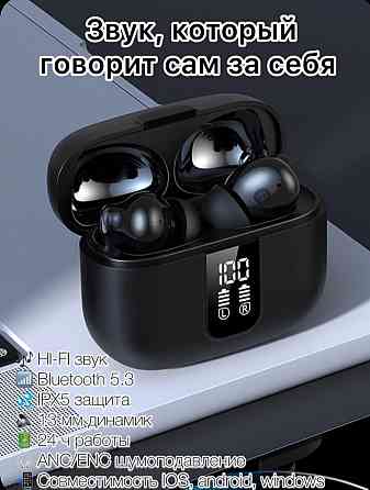 Наушники Y 40 беспроводные новые Донецк