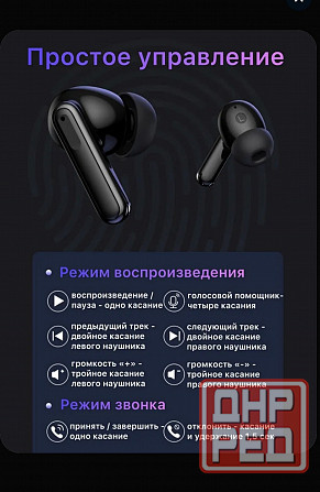 Наушники Y 40 беспроводные новые Донецк - изображение 8