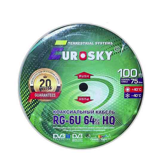 Кабель коаксиальный EUROSKY RG-6U, 75 Ом, CCS/Al/Al, 64%, бухта 100 м. Донецк