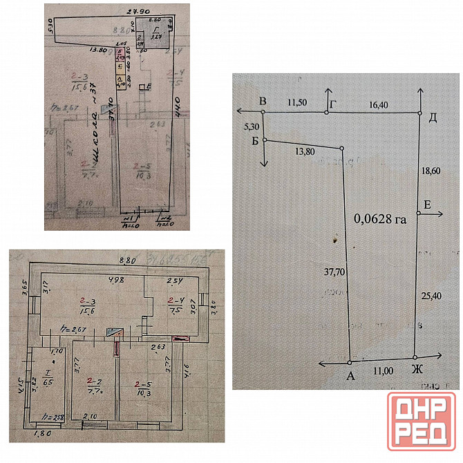Продаётся земельный участок 6,28 сот. Мариуполь - изображение 9