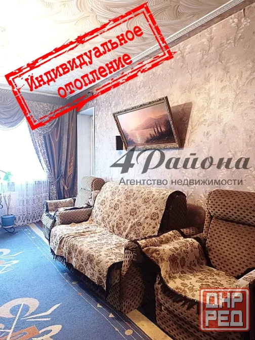 Продам 3х комн кв. Заречный 2/9, Автономка Луганск - изображение 1
