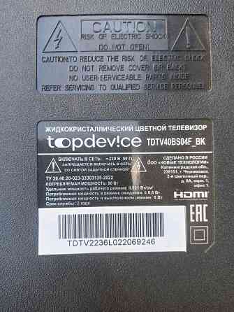 Продам телевизор Донецк