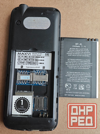 Телефон Maxvi Донецк - изображение 2