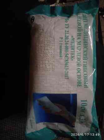 продам недорого но много! Харцызск