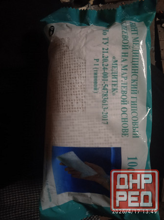 продам недорого но много! Харцызск - изображение 1