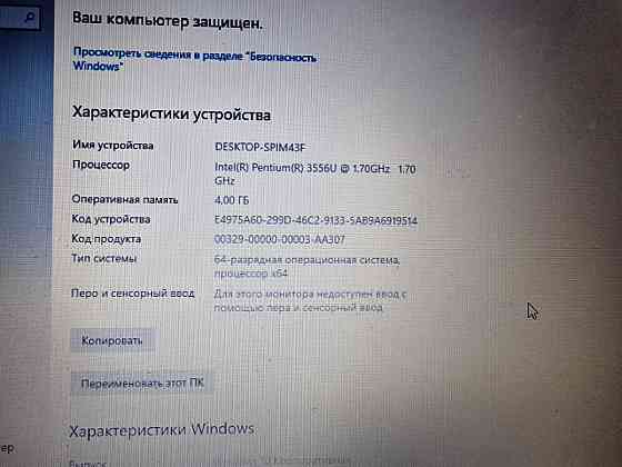 Продам ноутбук Acer Aspire E5-573 15.6" Pentium 3556U 1.7GHz 4Gb RAM 1Tb HDD, Windows10 Горловка