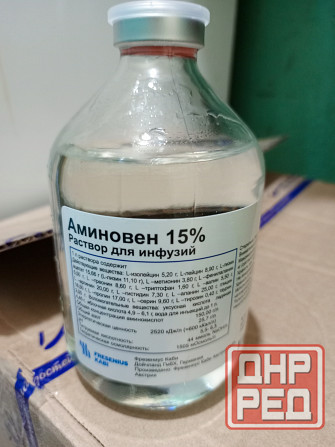 Продам аминовен 15%, 10 шт. 800 за шт Макеевка - изображение 1