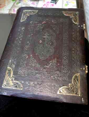 God hates Coward, як раз Гпндю Донецк