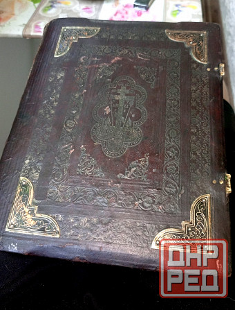 God hates Coward, як раз Гпндю Донецк - изображение 1