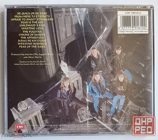 Компакт-диск | CD: Iron Maiden - 1992 "Fear Of The Dark" (EMI, CDP 7991612), Великобритания | UK Донецк - изображение 3