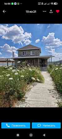 Продам частный дом рядом с ростовом Ростов-на-Дону