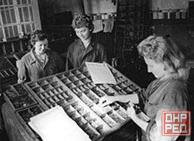 Кто, как говорят "Пробил Дно" Донецк - изображение 1