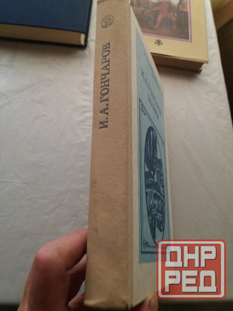 Продам книгу гончаров "обломов" Донецк - изображение 6