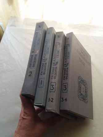 книги евгений федоров "каменный пояс" Донецк