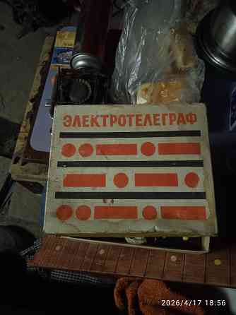 антиквариат Донецк