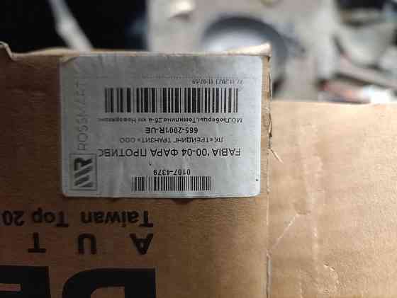 Совсем новое! Донецк