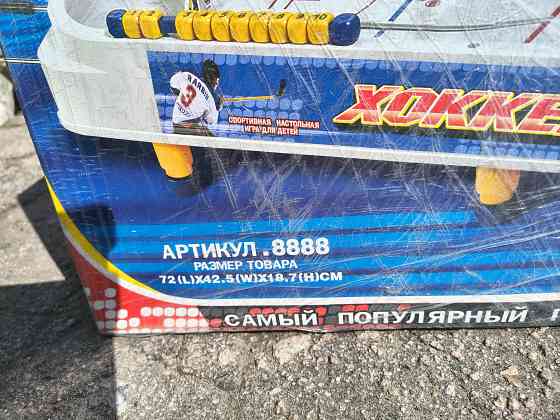 Игра Настольный Хоккей. Цена снижена Донецк