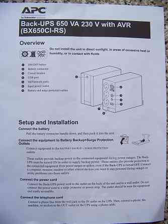 Источник бесперебойного питания UPS 650 Донецк