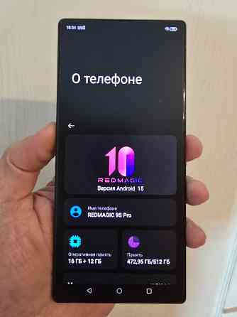 ZTE Nubia Red Magic 9S Pro. 16/512 Gb. 2 SIM Донецк