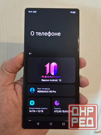 ZTE Nubia Red Magic 9S Pro. 16/512 Gb. 2 SIM Донецк - изображение 3