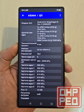 ZTE Nubia Red Magic 9S Pro. 16/512 Gb. 2 SIM Донецк - изображение 4