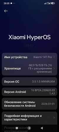 Xiaomi 14T Pro 5G 12+12/512 Донецк