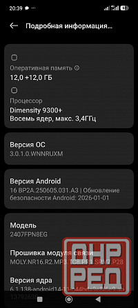 Xiaomi 14T Pro 5G 12+12/512 Донецк - изображение 7