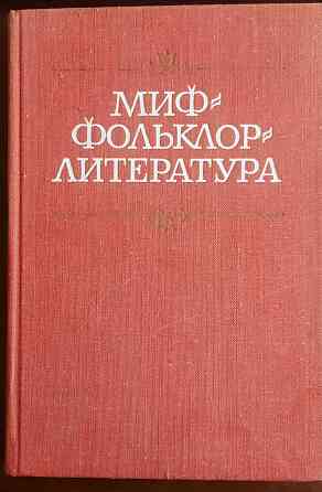 Учебно-методические пособия по русской литературе для учащихся, учителей, студентов-филологов Донецк