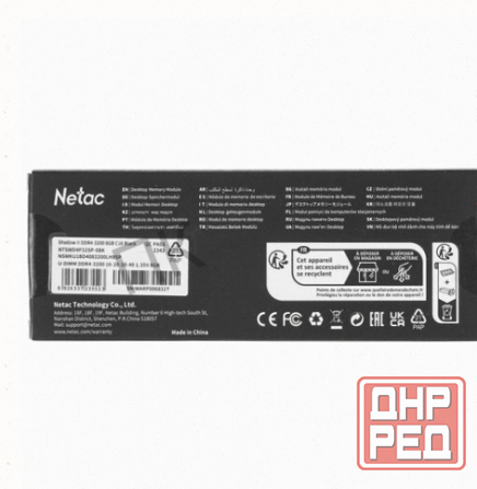 Оперативная Память Dimm Ddr4 Netac Shadow ii [ntswd4p32sp-08k] 8 гб - арт:5930 Макеевка - изображение 2