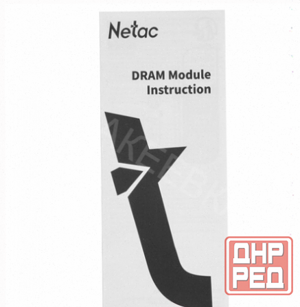 Оперативная Память Dimm Ddr4 Netac Shadow ii [ntswd4p32sp-08k] 8 гб - арт:5930 Макеевка - изображение 3
