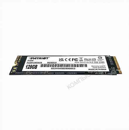 Ssd Накопитель Patriot p320 p320p128gm28 128гб, m.2 2280, Pcie 3.0 x4, Nvme, m.2 - арт:6012 Макеевка