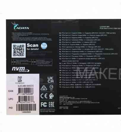 500 гб m.2 Nvme Накопитель Adata Legend 860 [sleg-860-500gcs] - арт:3222 Макеевка