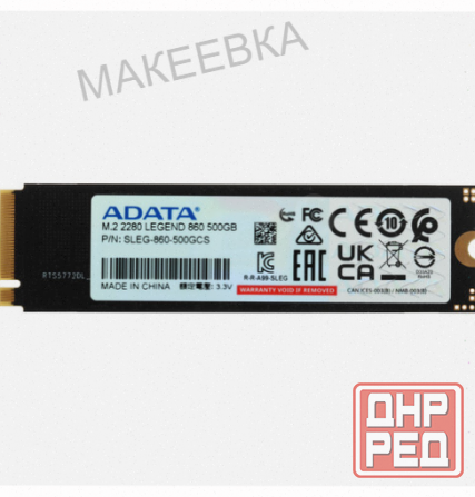 500 гб m.2 Nvme Накопитель Adata Legend 860 [sleg-860-500gcs] - арт:3222 Макеевка - изображение 1