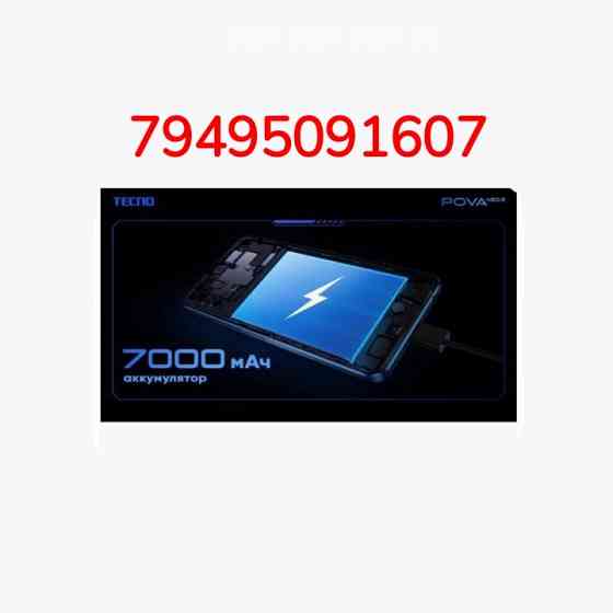 Tecno Pova 2 Neo Донецк
