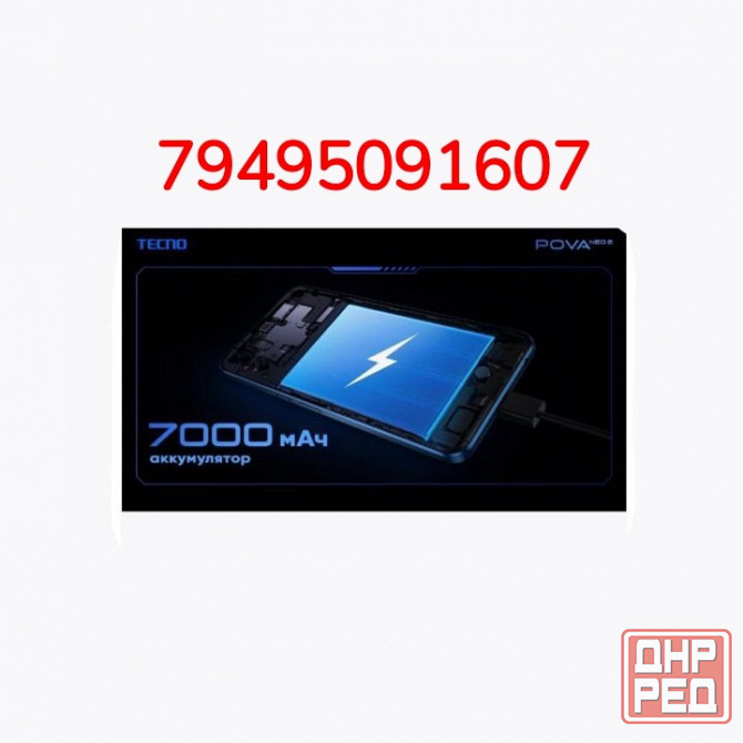 Tecno Pova 2 Neo Донецк - изображение 2