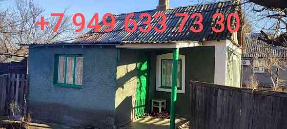 Сдам домик Донецк
