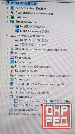 Ноутбук Lenovo B580 скоростной ssd 25 Игр Донецк - изображение 5