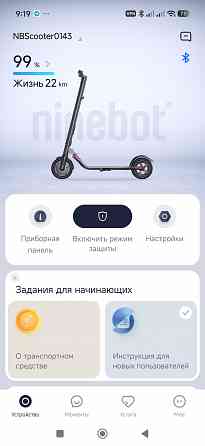 Продам электросамокат Ninebot e22 Донецк