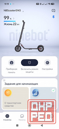Продам электросамокат Ninebot e22 Донецк - изображение 1