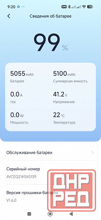 Продам электросамокат Ninebot e22 Донецк - изображение 2