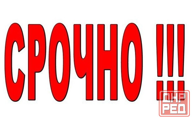 Продам 1-к квартиру в Центре Макеевки Макеевка - изображение 1