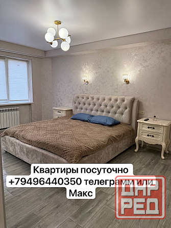 Сдам квартиру Макеевка - изображение 5