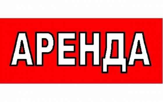 Сдам однокомнатную квартиру Донецк