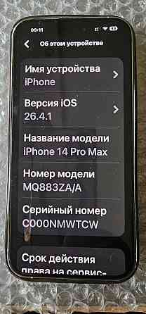 Iphone 14 pro max 256 gb Dual sim Макеевка