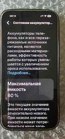Iphone 14 pro max 256 gb Dual sim Макеевка