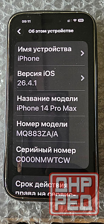 Iphone 14 pro max 256 gb Dual sim Макеевка - изображение 5