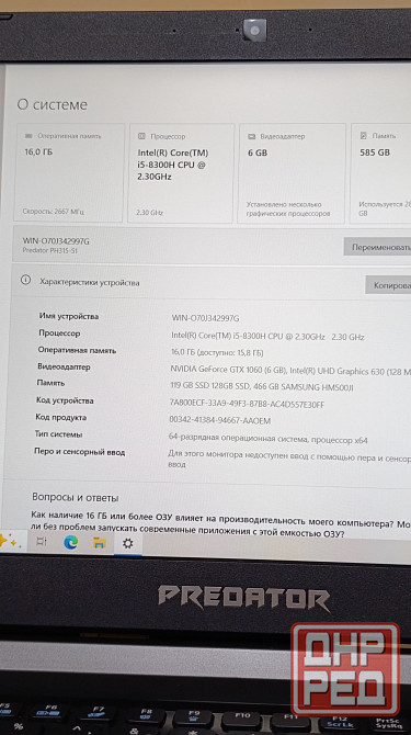 Мощный игровой ноутбук Acer Predator видеокарта 6гб Донецк - изображение 6